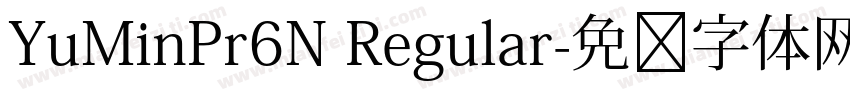 YuMinPr6N Regular字体转换